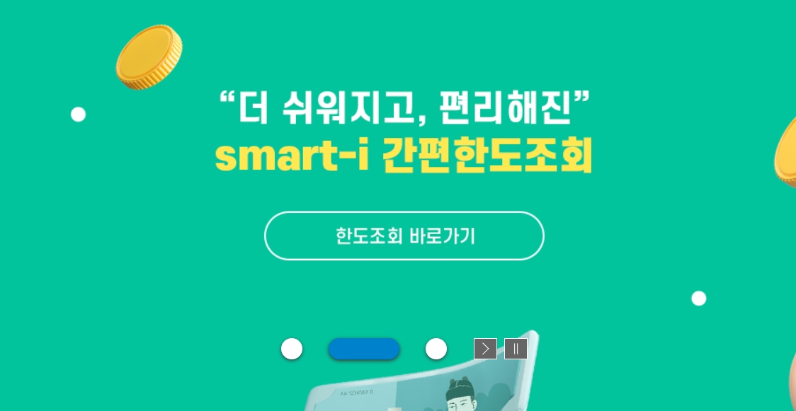 애드론