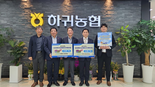요양과 간병을 한 번에 NH보험 첫 가입행사
